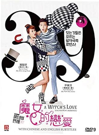 Nein Auslaufartikel (Produktion durch Korean Drama A Witch's Love - DVD-Box
